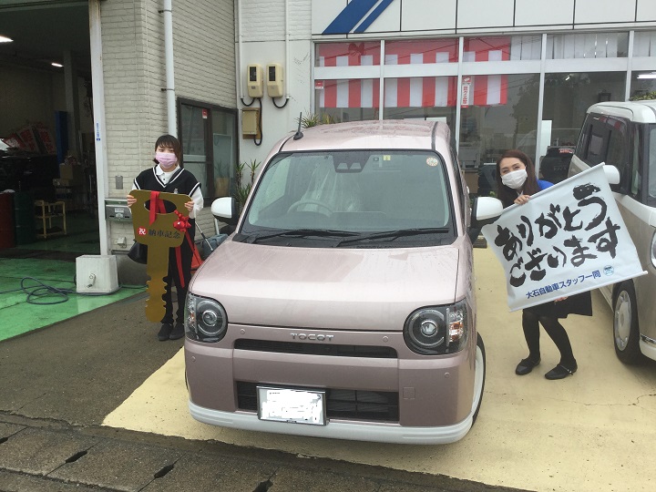 S様