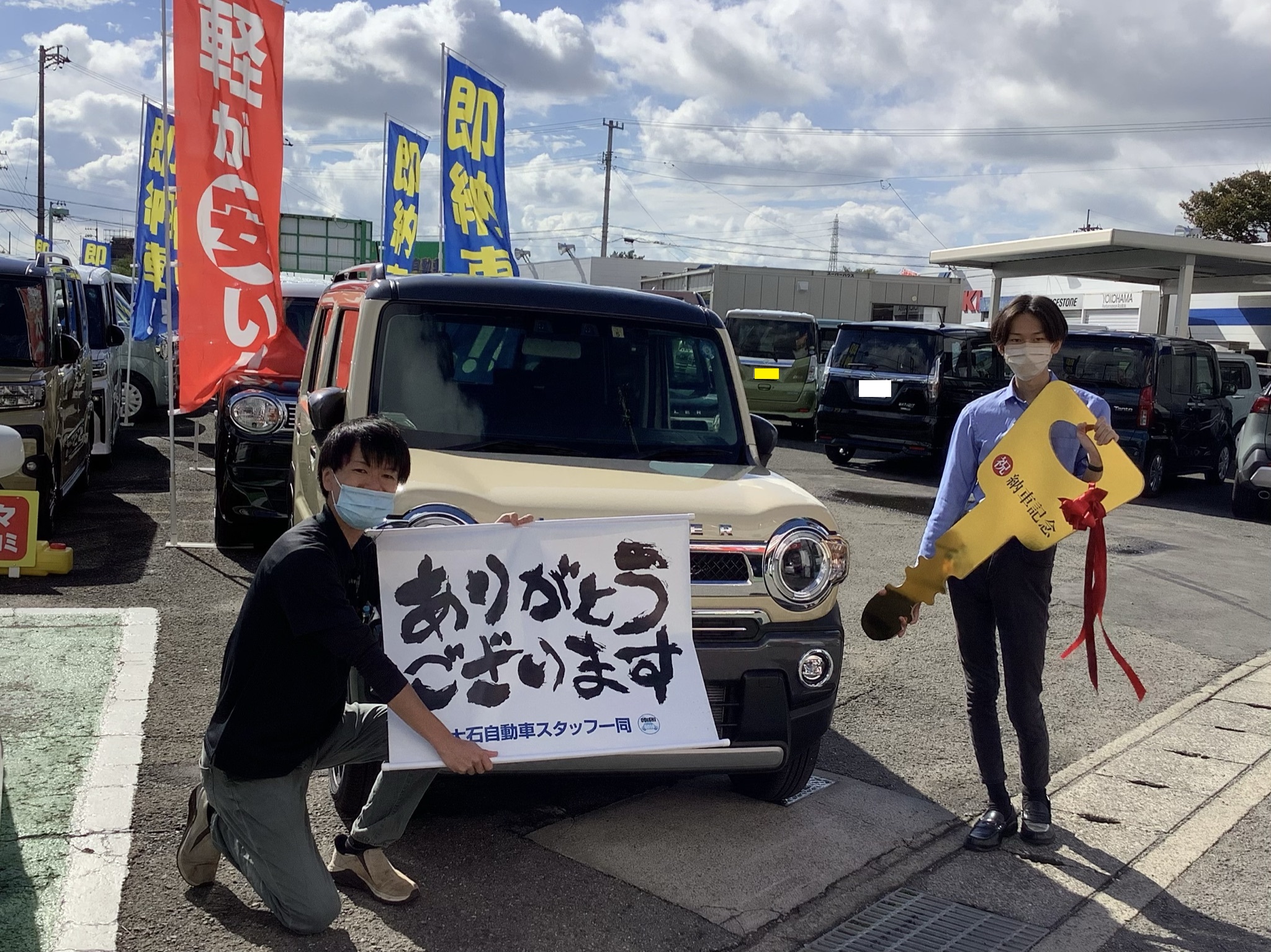 T様