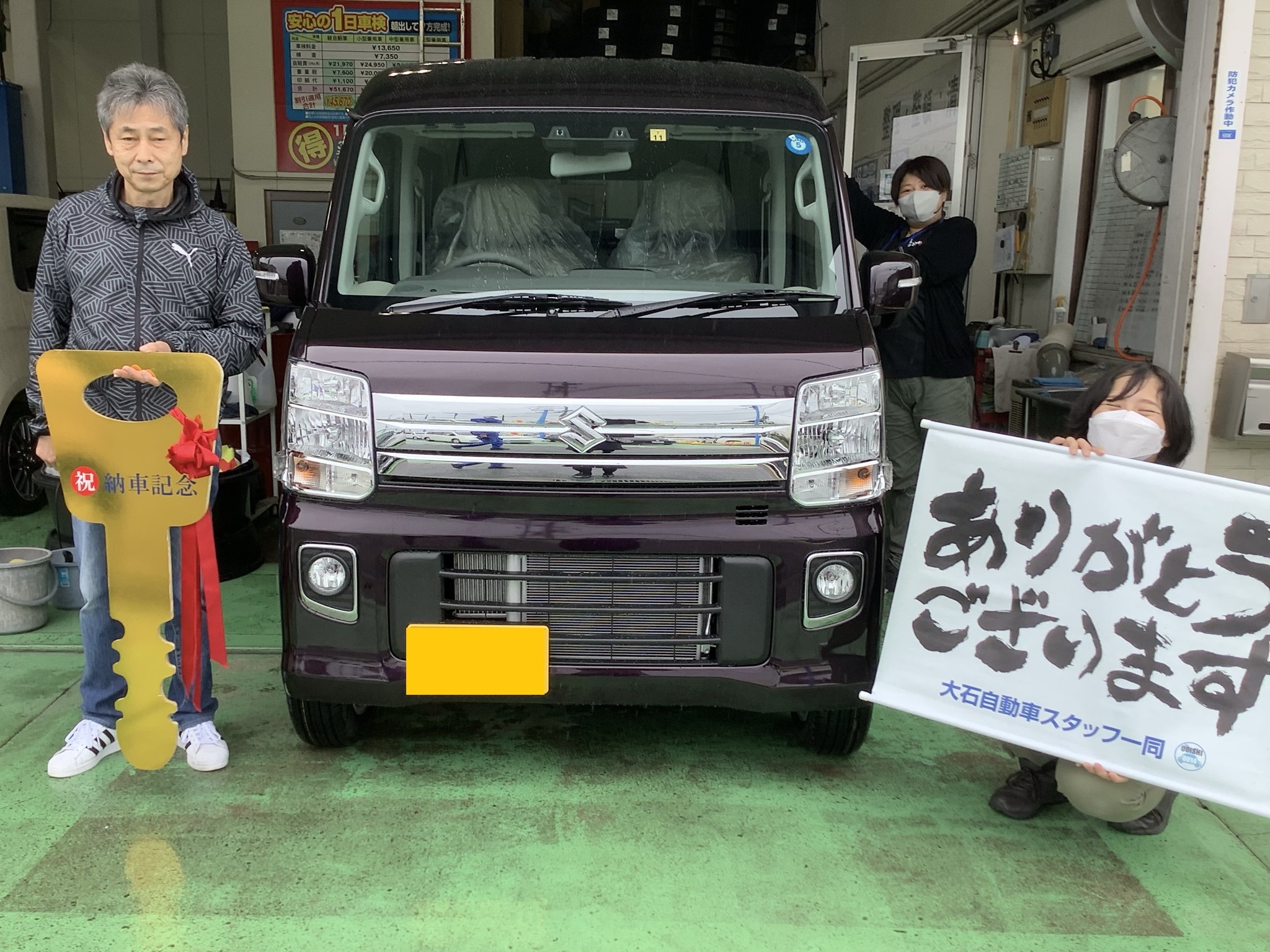 S様